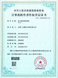 Guangyuan Technology (HK) Electronics Co., Ltd. Fabrik Produktionslinie
