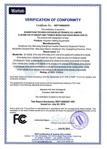 China Guangyuan Technology (HK) Electronics Co., Ltd. zertifizierungen
